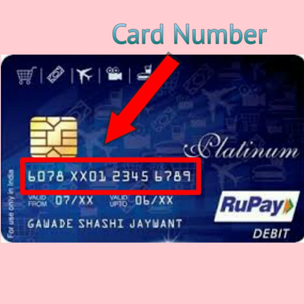 card number in debit card mightytechy.com