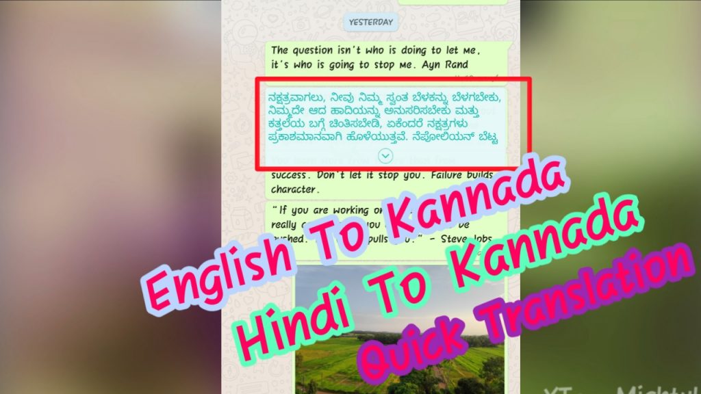 Convert Texts From Other Languages To Kannada Easily