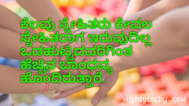 30 Best Friendship Quotes In Kannada Images And Thoughts